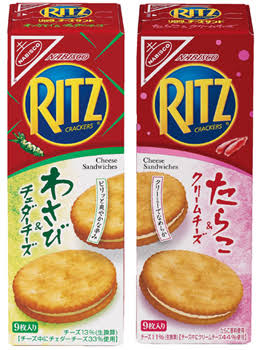 最近みつけたおいしいもの