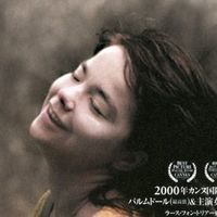 【バッドエンド】後味の悪い映画BEST10【憂鬱】 - NAVER まとめ