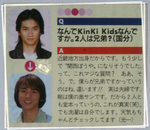 KinKi Kidsを語ろう☆Part2