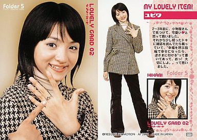 可愛いと思う女性アイドルの画像を貼るトピ