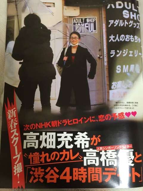 主演映画で明暗クッキリ！　高畑充希が女優としての“格”で、綾瀬はるかを完全に逆転……