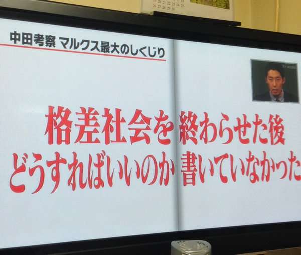 「親が死ぬ」「爆弾落ちる」共産党運動員が小学生に安保法反対署名要求