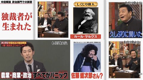 「親が死ぬ」「爆弾落ちる」共産党運動員が小学生に安保法反対署名要求