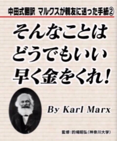 「親が死ぬ」「爆弾落ちる」共産党運動員が小学生に安保法反対署名要求