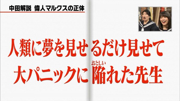 「親が死ぬ」「爆弾落ちる」共産党運動員が小学生に安保法反対署名要求