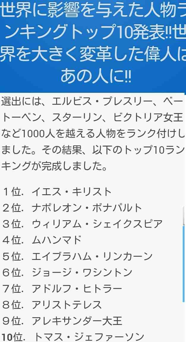 【実況・感想】第8回AKB48総選挙