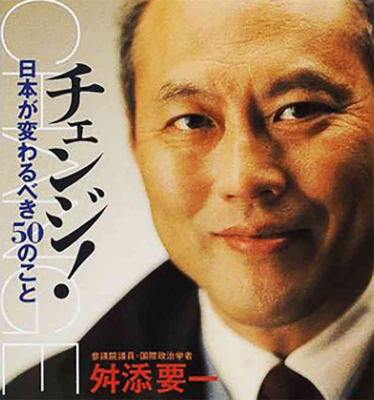 【辞任】舛添要一東京都知事が「俺から目が逸れる大きな事件が起きないかな」と問題発言 / 国民の命より自分の立場 ｜ バズプラスニュース Buzz+