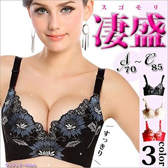 元AKB48・倉持明日香が強烈水着ショット  北原里英「マジかよ…」