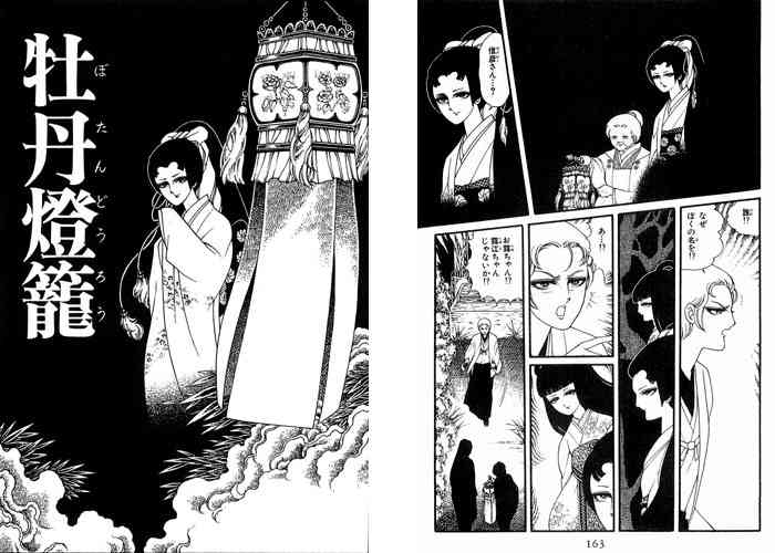 オススメのホラー漫画
