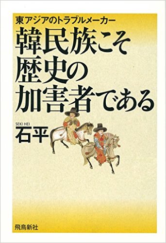 舛添要一氏が周囲に「逃げきれる。大丈夫」 水谷修氏が明かす