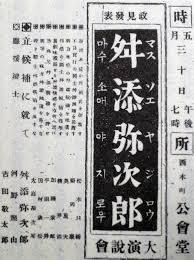 舛添要一都知事が続投表明へ 夕方に会見、政治資金流用疑惑の調査結果公表