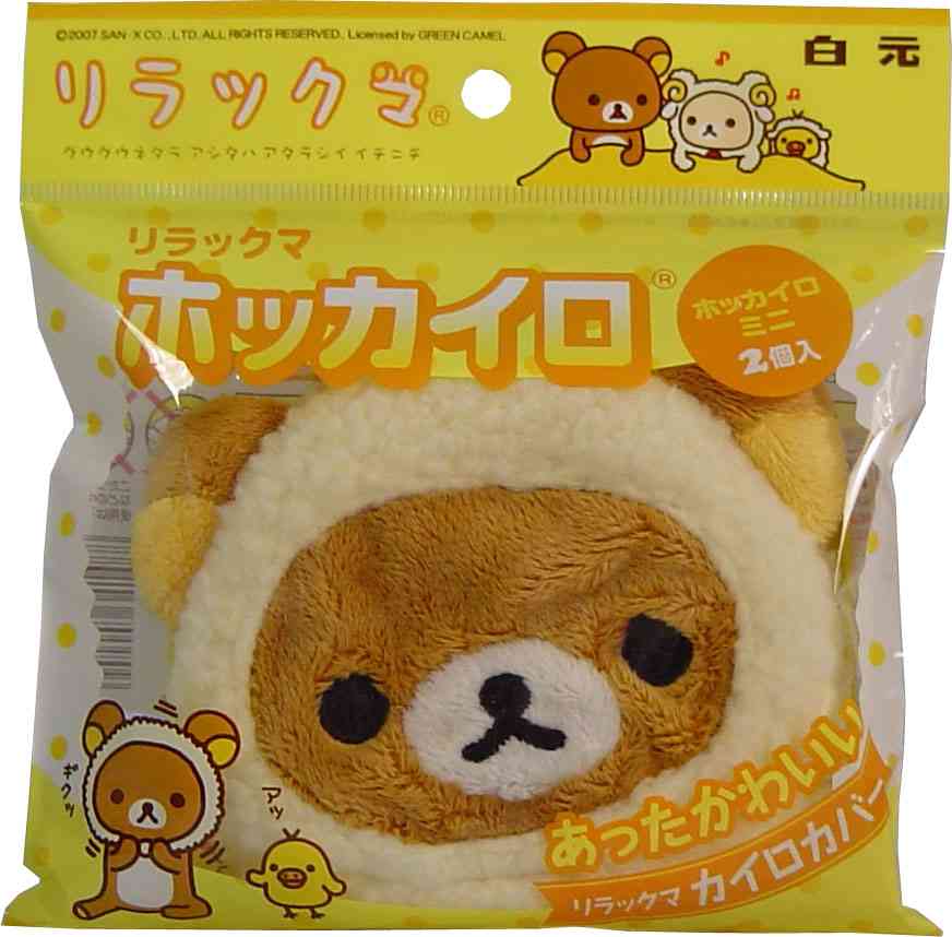 なんか身体がホットになる画像ください