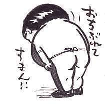 一昔前のギャグを絡めて会話をしよう