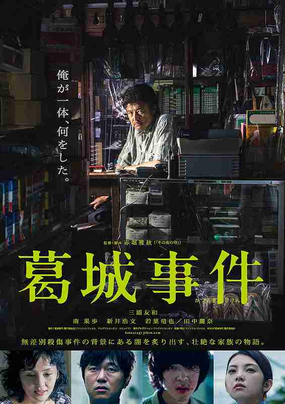 今1番見たい映画