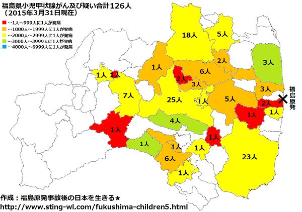 伊方原発（愛媛県）3号機、7月26日再稼働へ　四国電力方針