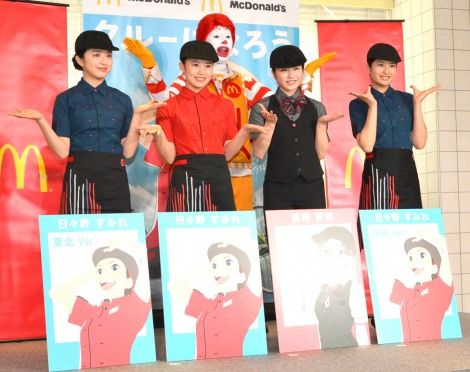 バイト集まらない…マクドナルド、人手不足深刻で店頭で客スカウト！「私と一緒に働きませんか」