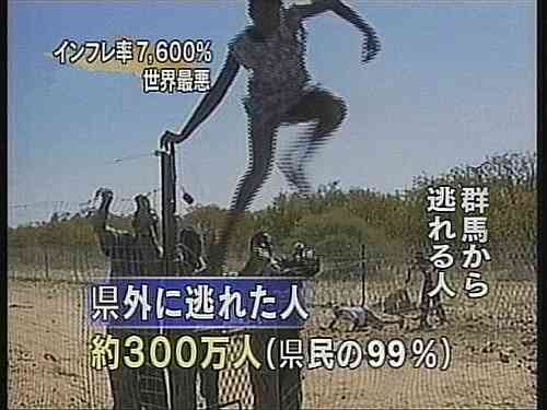 群馬県民の方いますか？