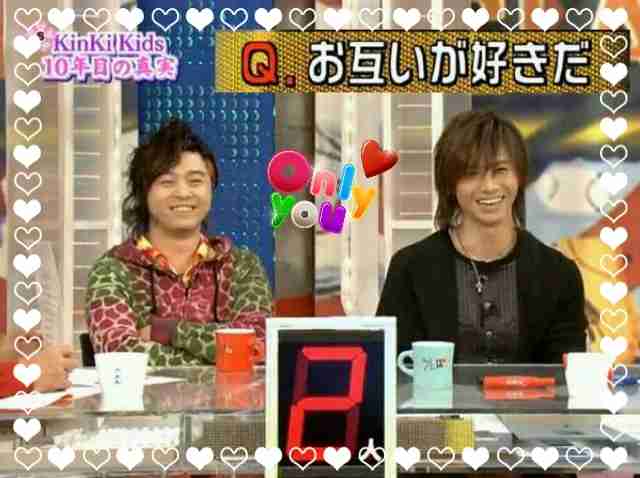 KinKi Kidsを語ろう☆Part2