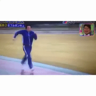 自分の運動能力を自慢してみよう（ガチ＆ゆる）
