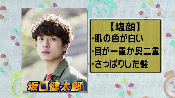 塩顔イケメンの画像を貼っていくトピ
