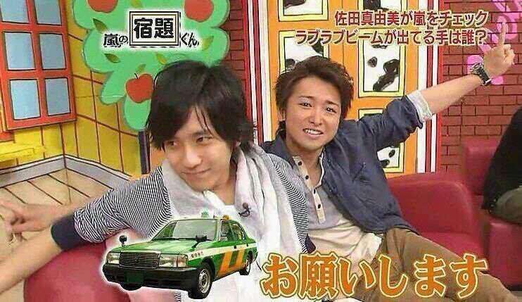 タクシーが苦手な人