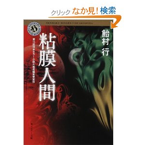 オススメの小説教えて下さい！