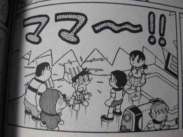 男がカッコ悪く見える時