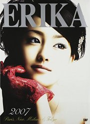 美人だなと思う女優さん！