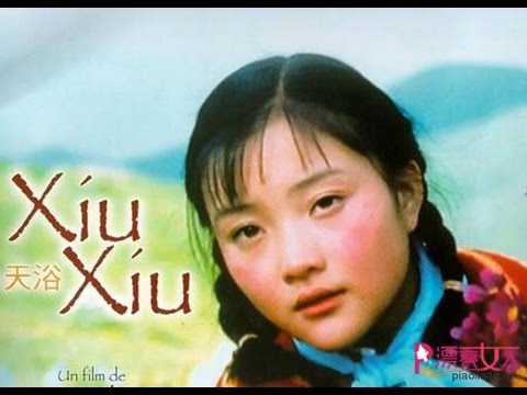 中国大陆禁片之天浴——1998年 - YouTube