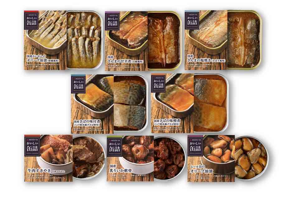 缶詰食品の摂取で化学物質濃度上昇、健康リスクと関連指摘も