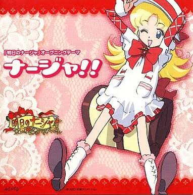 懐かしいアニメ知っていたら＋を押すトピ