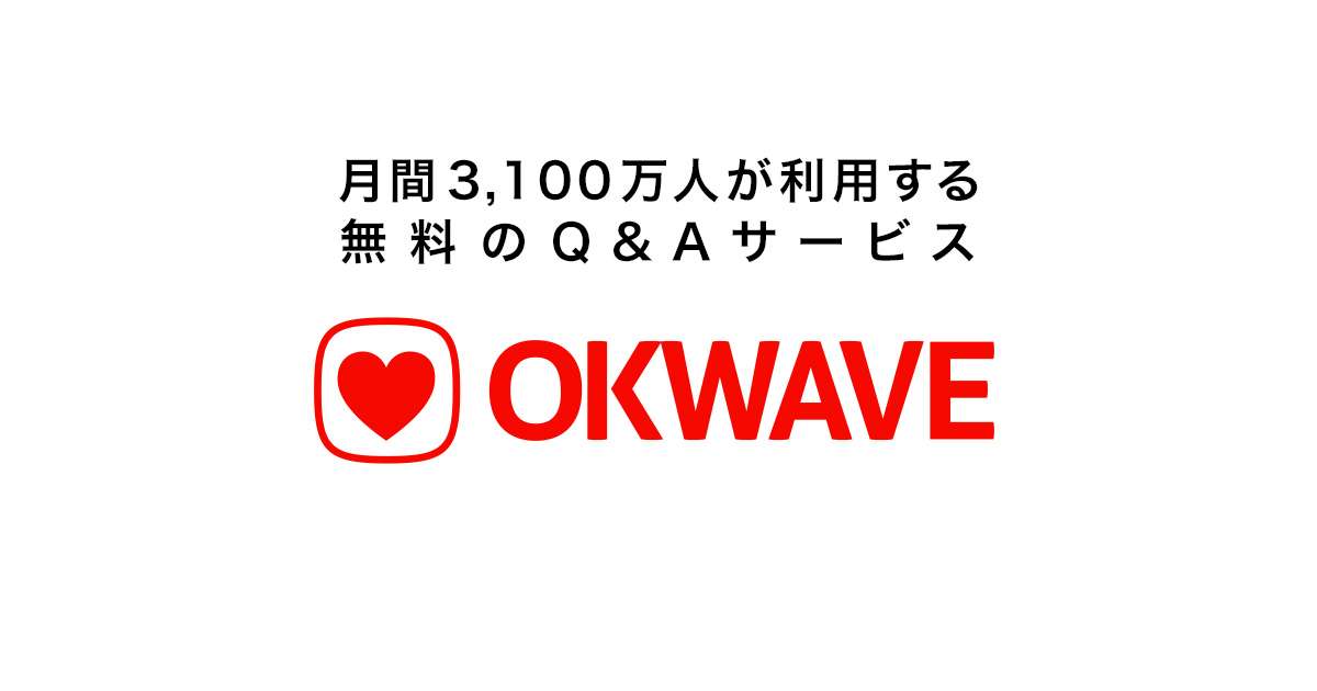 「夜に新しい靴をおろしてはいけない」 - 歴史 | 【OKWAVE】