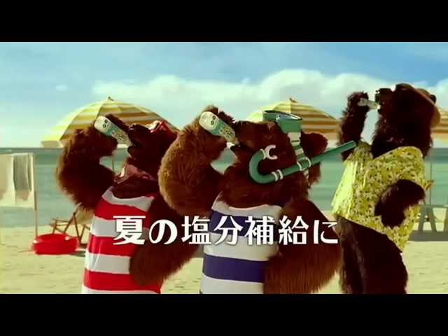 清涼飲料水のCM画像を見て夏を感じるトピ
