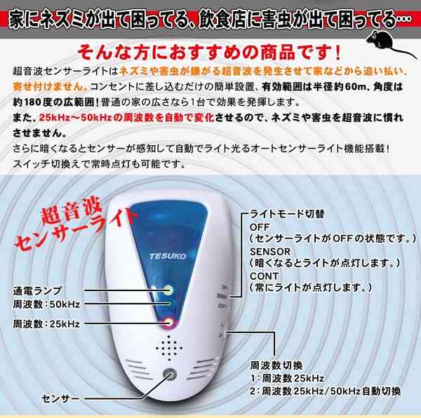 安価かつスマートにゴキブリを退治できる対G兵器がこちら!
