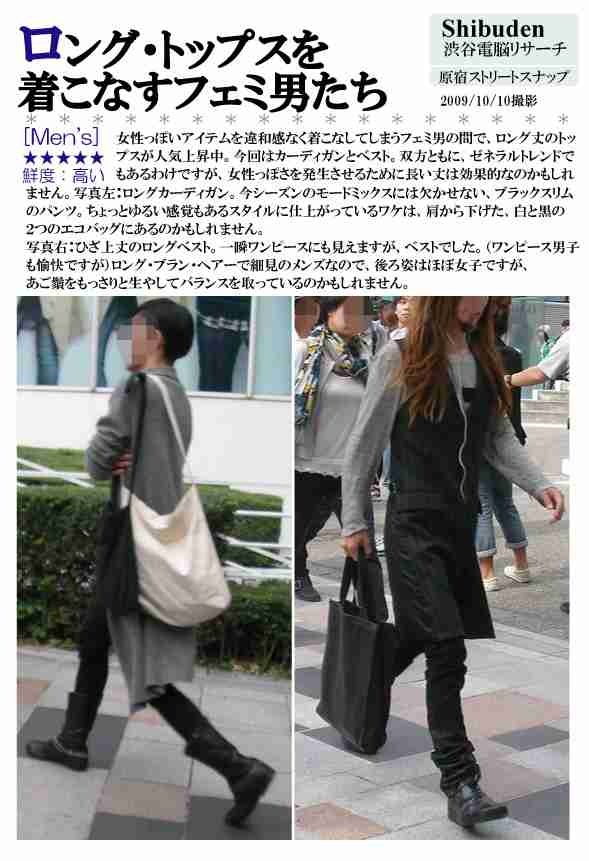 【実況・感想】モシモノふたり
