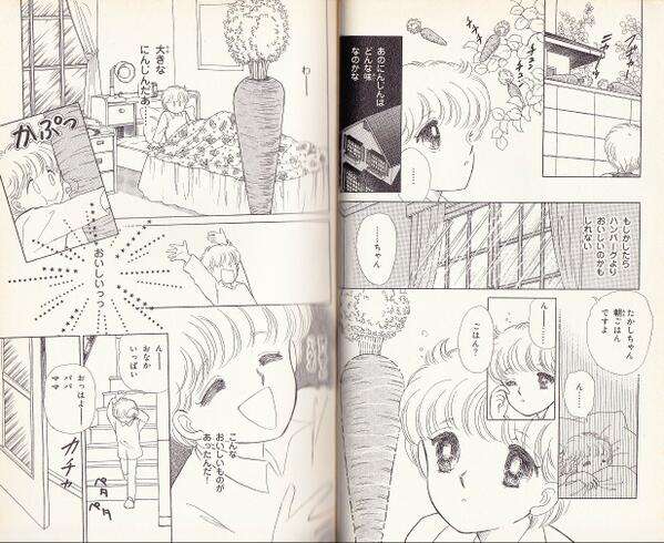 オススメのホラー漫画