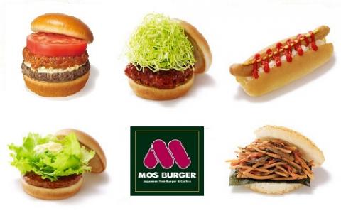 モスバーガーあるある言いたい〜♪