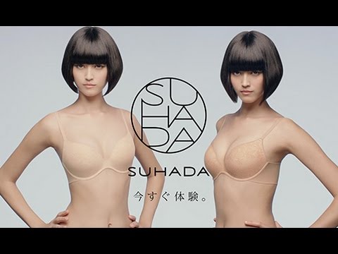 SUHADA（スハダ） 　新しいワコール、はじまる。