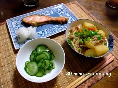 あなたの元気飯は何ですか？