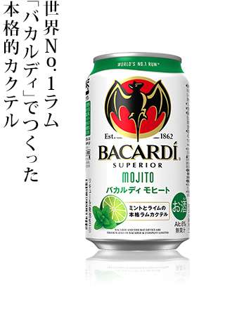 今なに飲んでますかー？