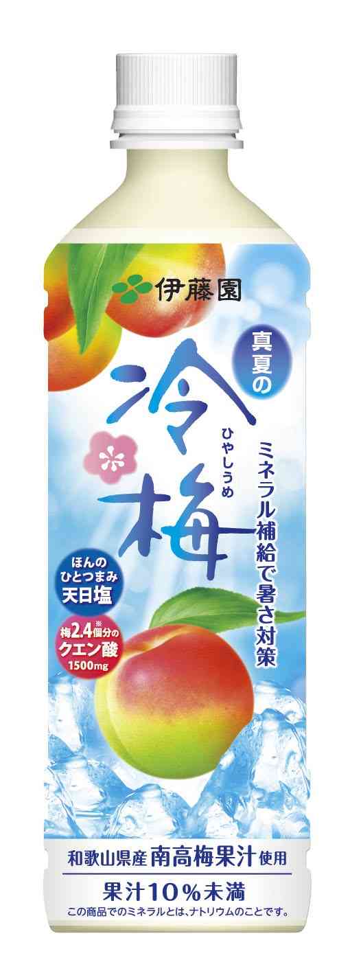 最近みつけたおいしいもの