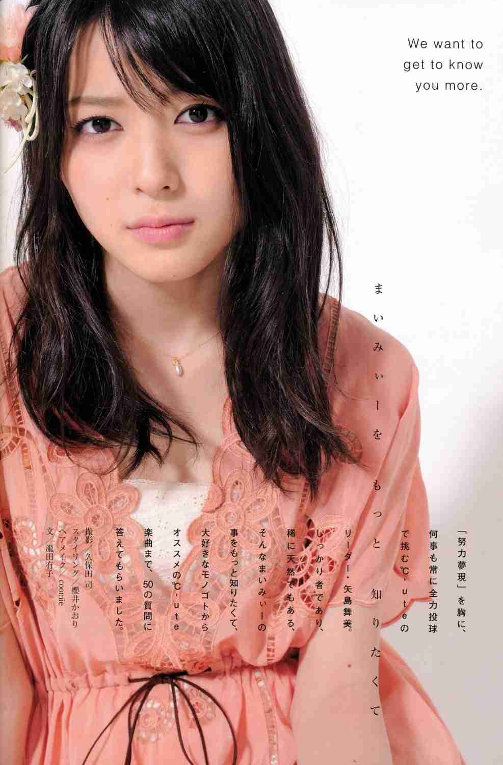 美人だなと思う女優さん！
