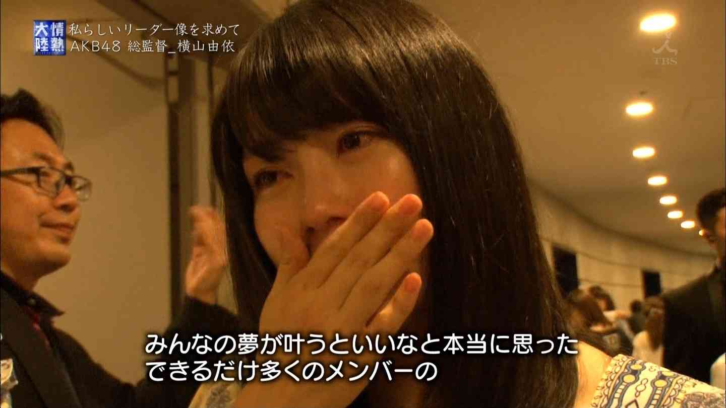 AKB48横山由依「何でこんなに不人気なんやろと考える」胸の内を明かす