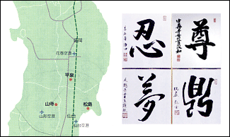 御朱印集めてる人!