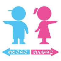 男女別トイレを段階的廃止、米サンフランシスコの小学校
