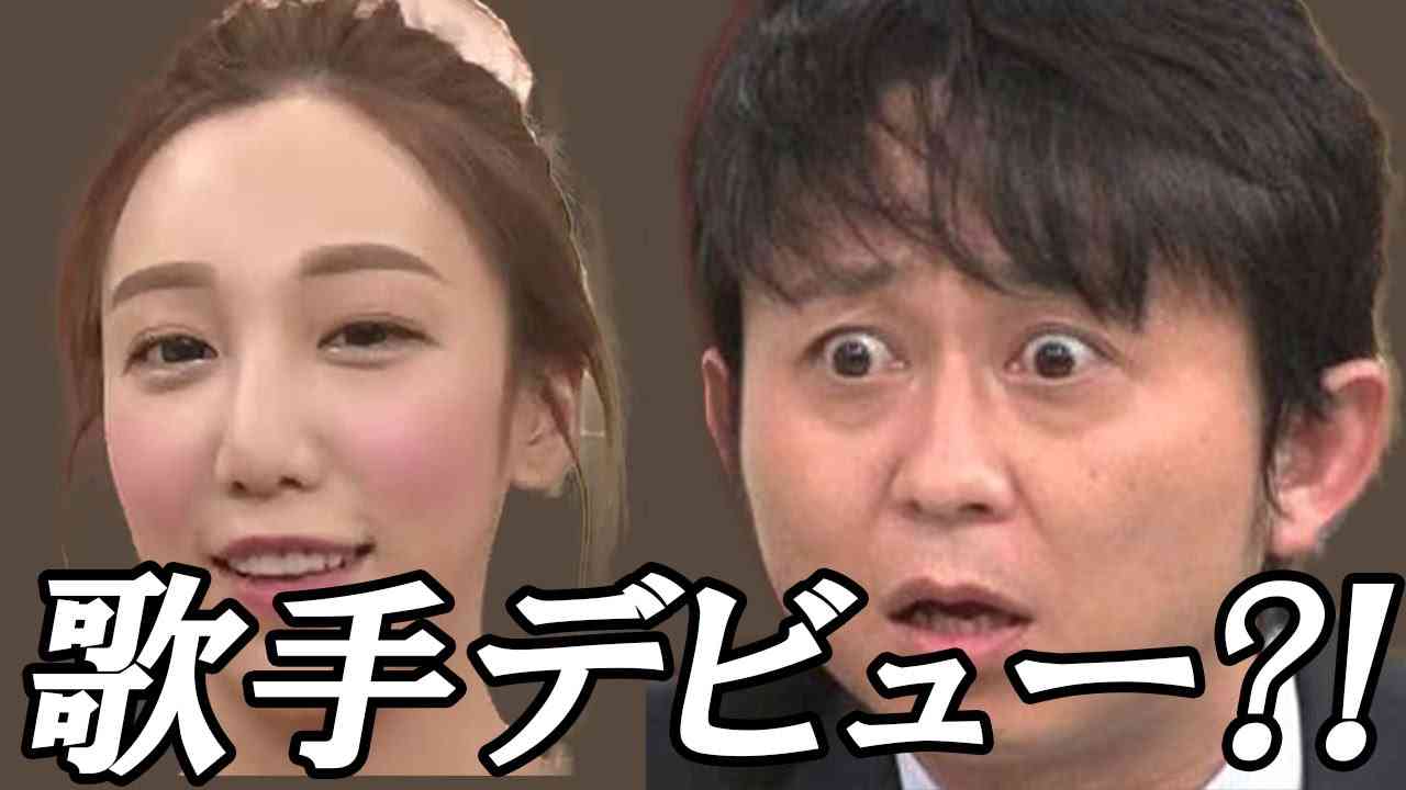 【ラジオ】ブチ切れ 有吉がざわちんの歌手デビューを痛烈批判!!素人なのかタレントなのか?? - YouTube