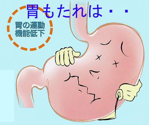 アラフォーでも、胃もたれしたことない人！