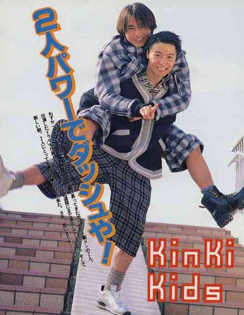 KinKi Kidsを語ろう☆Part2