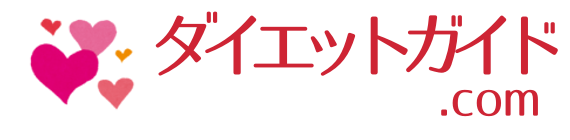 おかゆダイエットの効果とやり方、レシピ【痩せない人用の対策も】 | ダイエットガイド【本気で痩せたい人の置き換えダイエット食品】