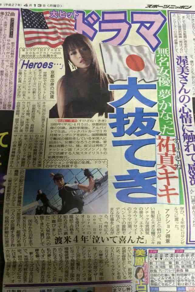 スピルバーグ監督SF新作…日本俳優、森崎ウィンが大役を射止める！